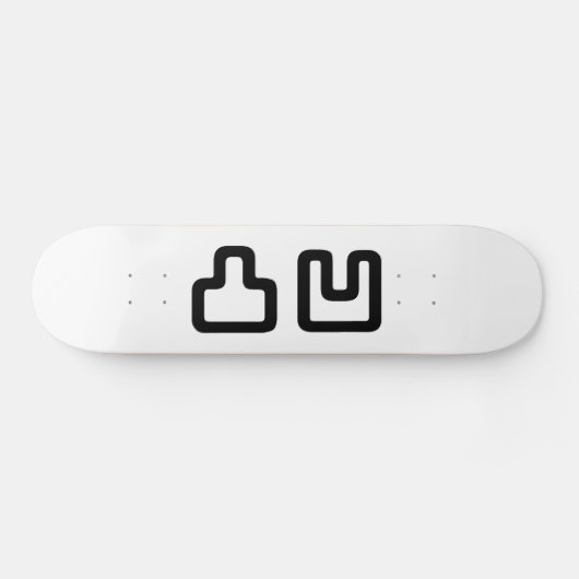 凸凹 Dekoboko でこぼ こ Skateboard (Horizontaal)