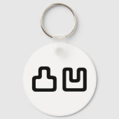 凸凹 Dekoboko でこぼ こ Sleutelhanger (Achterkant)