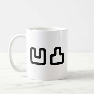 凹凸 Outotsu おうとつ Koffiemok