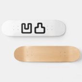 凹凸 Outotsu おうとつ Skateboard (Horizontaal)
