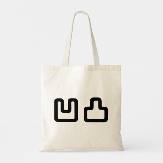 凹凸 Outotsu おうとつ Tote Bag (Achterkant)