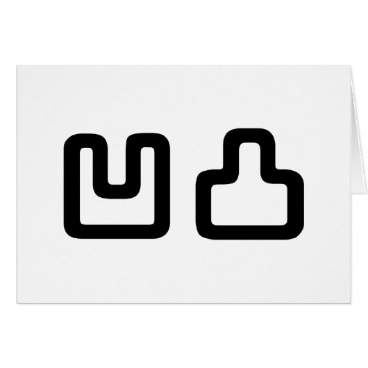 凹凸 Outotsu おうとつ Wenskaart (Voorkant Horizontaal)