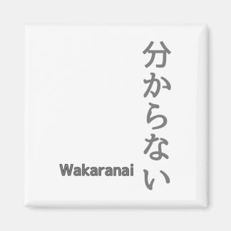 分からない(wakaranai) Ik ken geen Sticker Magneet