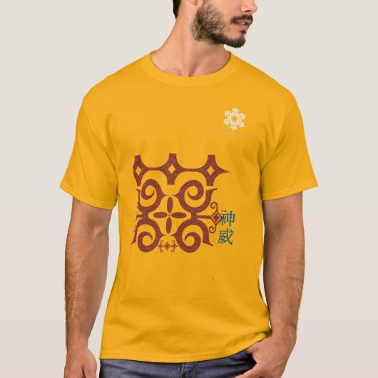 北海道 アイヌ柄 Hokkaido Ainu pattern T-shirt (Devant)