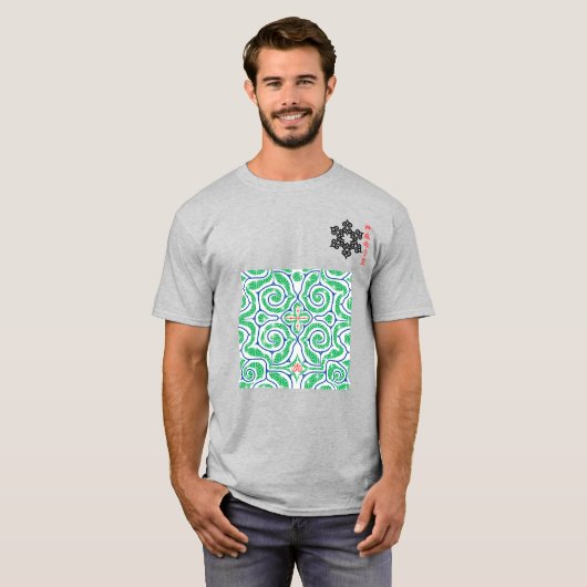 北海道 アイヌ柄 Hokkaido Ainu pattern T-shirt (Voorkant volledig)