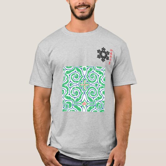 北海道 アイヌ柄 Hokkaido Ainu pattern T-shirt (Voorkant)