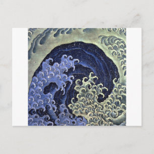 北 斎 波, 北 Hokusai Wave, Hokusai Briefkaart