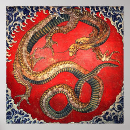 北 斎 龍, 北 Hokusai Dragon, Hokusai, の Hokusai Poster