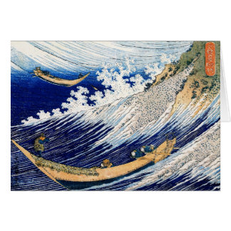 北 斎 Hokusai Océan Vagues Art Japonais