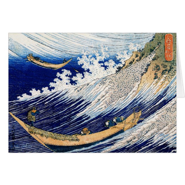 北 斎 Hokusai Ocean Waves (Voorkant Horizontaal)