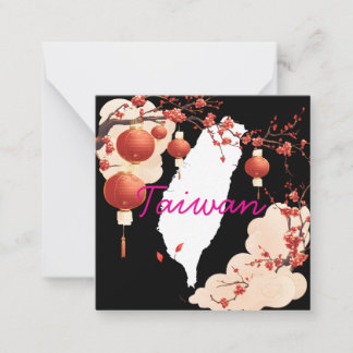 台灣系列名信片Taiwan Briefkaart, Nieuwjaar wenskaart Notitiekaartje