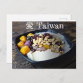 台 灣 九 份名 BRIEFKAART (Voorkant / Achterkant)