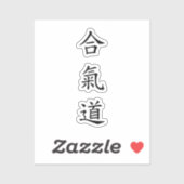 合氣道 (AiKiDo) - verticaal script Sticker (Vel)