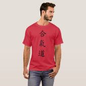 合氣道 (AiKiDo) - verticaal script T-shirt (Voorkant volledig)