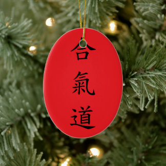 合氣道 (AiKiDo) - vertical script Keramisch Ornament