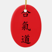 合氣道 (AiKiDo) - vertical script Keramisch Ornament (Voorkant)