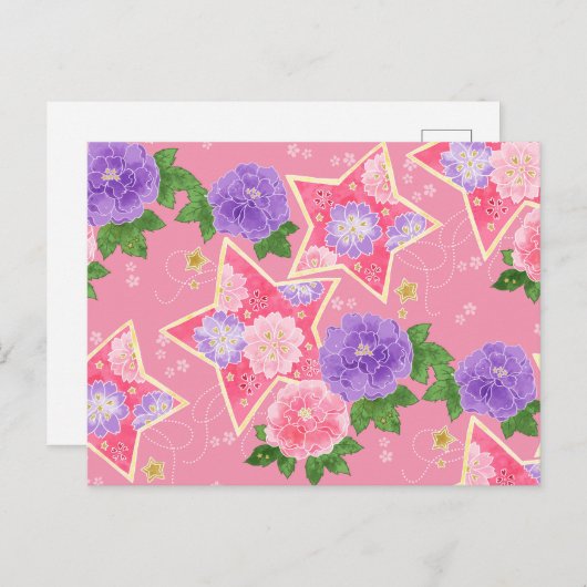 和風ポストカード(星とハート) BRIEFKAART (Voorkant / Achterkant)