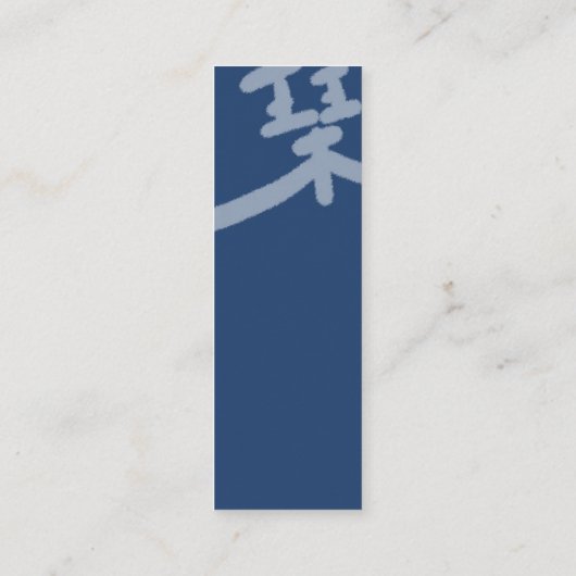 和風絵(日本)の栞 bookmark contactkaartje (Achterkant)