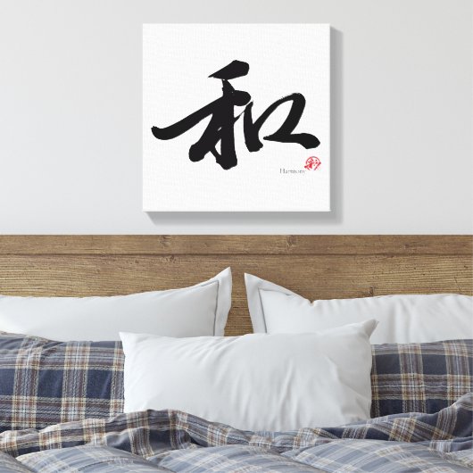 和 Harmony Japanese Calligraphy Canvas Afdruk (Insitu (Slaapkamer))