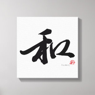 和 Harmony Japanse kalligrafie Canvas Afdruk