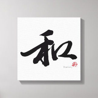 和 Harmony Japanse kalligrafie Canvas Afdruk