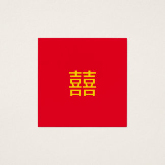 囍 Chinees Dubbelgeluk: Wedden 婚 Verloving Vierkante Visitekaartjes