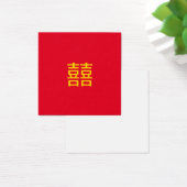 囍 chinois double bonheur : Mariage 婚 Fiançailles (Bureau)