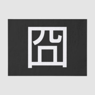 囧 Jiong Chinese Orz Asian Meme Hanzi Emoticon Tissuepapier