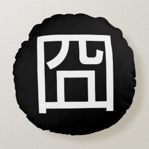 囧 Jiong Chinese Orz Aziatisch Meme Hanzi Emoticon Rond Kussen