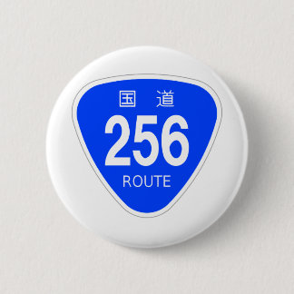 国道256 号線ー国道標識 RONDE BUTTON 5,7 CM