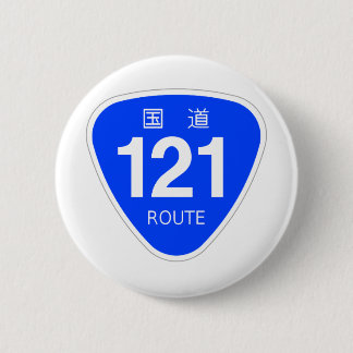 国道 121 号線ー国道標 RONDE BUTTON 5,7 CM