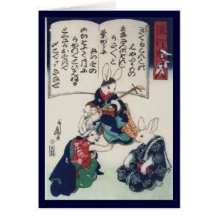國 芳 Ken Rabbit Épidémie Kuniyoshi Art