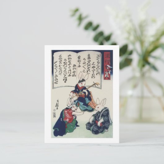 國 Ken Rabbit Epidemic Kuniyoshi Fine Art Briefkaart (Staand voorkant)