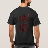 地獄 Hell Japanese Calligraphy T-shirt (Achterkant)