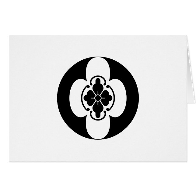 堀 田 木 瓜 (Devant horizontal)