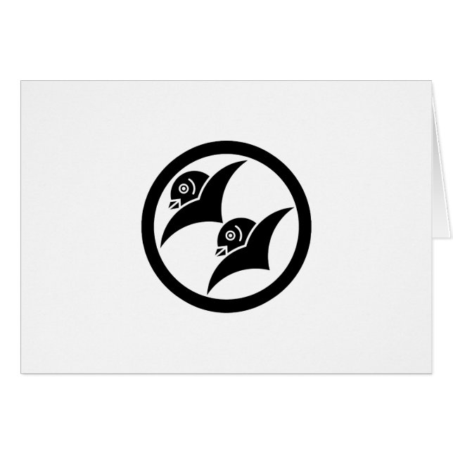 増 (Devant horizontal)