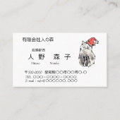 墨絵の猫イラスト入り名刺、 VISITEKAARTJE (Voorkant)