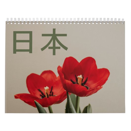 壁掛けカレンダー 2026 Japan Kalender in het Japans (Hoes)
