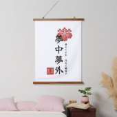 夢中夢外 HANGEND WANDKLEED (Slaapkamer)