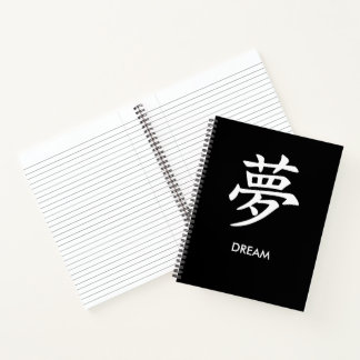 夢 Dream Japanese Kanji Minimalist Lined Notebook Notitieboek