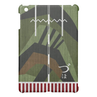 大日本帝国 海軍 軽空母 瑞鳳 "ZUIHOU" iPad MINI CASE