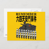 天 安 門2 BRIEFKAART (Voorkant / Achterkant)