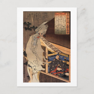 妖怪, 国芳 Japanse Zombie, Kuniyoshi, ukiyo-E Briefkaart