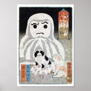 子 犬 る ま, Puppies & Snowman, Kuniyoshi, Ukiyo-e Poster
