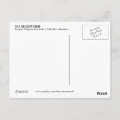 子 犬,国 芳 Puppies, Kuniyoshi, Ukiyo-e Briefkaart (Achterkant)