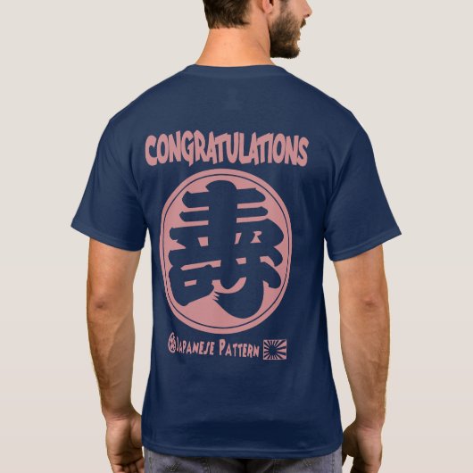 寿~KOTOBUKI~ T-SHIRT (Achterkant)