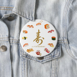 寿 Sushi Circle T-Shirt – “A Life of Blessings” Des Ronde Button 4,0 Cm