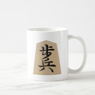 将棋ー 表ー歩+裏ーと KOFFIEMOK