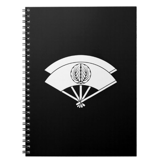 尾上菊五郎 NOTITIEBOEK (Voorkant)