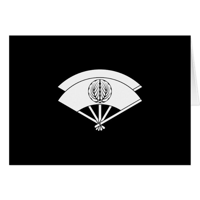 尾 上 菊 五 郎 (Devant horizontal)